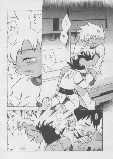 (C55) [Gorugo Moon (JAMES.H)] CONDMANIA (Bakusou Kyoudai Lets & Go!!) - page 9