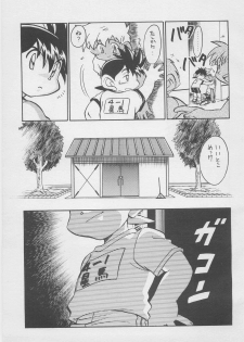 (C55) [Gorugo Moon (JAMES.H)] CONDMANIA (Bakusou Kyoudai Lets & Go!!) - page 6