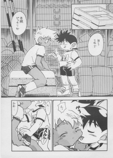 (C55) [Gorugo Moon (JAMES.H)] CONDMANIA (Bakusou Kyoudai Lets & Go!!) - page 8