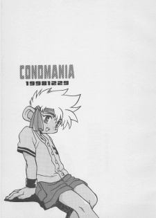 (C55) [Gorugo Moon (JAMES.H)] CONDMANIA (Bakusou Kyoudai Lets & Go!!) - page 14