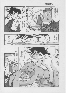 (C55) [Gorugo Moon (JAMES.H)] CONDMANIA (Bakusou Kyoudai Lets & Go!!) - page 29