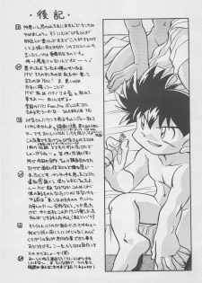 (C55) [Gorugo Moon (JAMES.H)] CONDMANIA (Bakusou Kyoudai Lets & Go!!) - page 26
