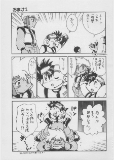 (C55) [Gorugo Moon (JAMES.H)] CONDMANIA (Bakusou Kyoudai Lets & Go!!) - page 28