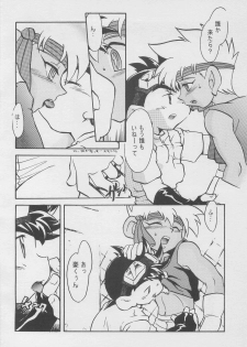 (C55) [Gorugo Moon (JAMES.H)] CONDMANIA (Bakusou Kyoudai Lets & Go!!) - page 19