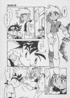 (C55) [Gorugo Moon (JAMES.H)] CONDMANIA (Bakusou Kyoudai Lets & Go!!) - page 16
