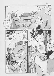 (C55) [Gorugo Moon (JAMES.H)] CONDMANIA (Bakusou Kyoudai Lets & Go!!) - page 24