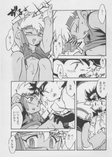 (C55) [Gorugo Moon (JAMES.H)] CONDMANIA (Bakusou Kyoudai Lets & Go!!) - page 20