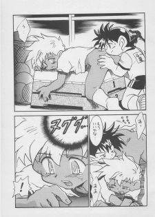 (C55) [Gorugo Moon (JAMES.H)] CONDMANIA (Bakusou Kyoudai Lets & Go!!) - page 10