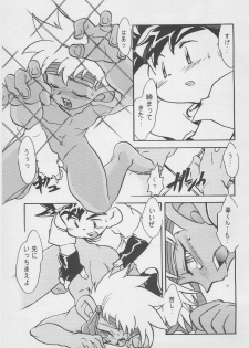 (C55) [Gorugo Moon (JAMES.H)] CONDMANIA (Bakusou Kyoudai Lets & Go!!) - page 22