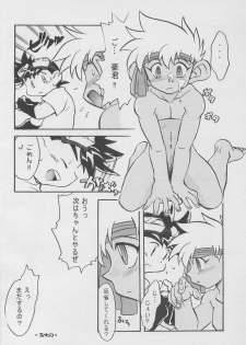 (C55) [Gorugo Moon (JAMES.H)] CONDMANIA (Bakusou Kyoudai Lets & Go!!) - page 25