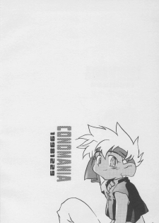 (C55) [Gorugo Moon (JAMES.H)] CONDMANIA (Bakusou Kyoudai Lets & Go!!) - page 15