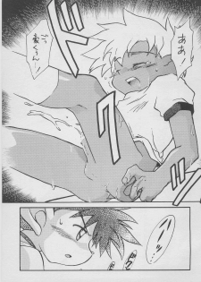(C55) [Gorugo Moon (JAMES.H)] CONDMANIA (Bakusou Kyoudai Lets & Go!!) - page 12