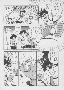 (C55) [Gorugo Moon (JAMES.H)] CONDMANIA (Bakusou Kyoudai Lets & Go!!) - page 13
