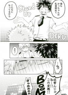 (C93) [Nakimushi Jack (Unomaru)] Bakugou-kun no Chikubi ga Ka ni Sasareru Hanashi (Boku no Hero Academia) - page 50