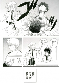 (C93) [Nakimushi Jack (Unomaru)] Bakugou-kun no Chikubi ga Ka ni Sasareru Hanashi (Boku no Hero Academia) - page 28