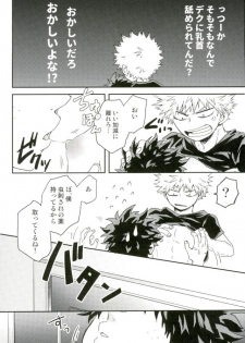 (C93) [Nakimushi Jack (Unomaru)] Bakugou-kun no Chikubi ga Ka ni Sasareru Hanashi (Boku no Hero Academia) - page 18