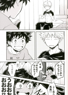 (C93) [Nakimushi Jack (Unomaru)] Bakugou-kun no Chikubi ga Ka ni Sasareru Hanashi (Boku no Hero Academia) - page 7