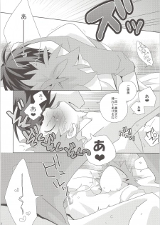 (SUPER24) [Piyotama (Ayana Rio)] Oihina Collection (Haikyu!!) - page 29