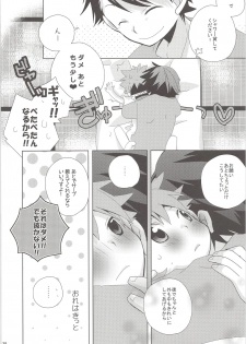 (SUPER24) [Piyotama (Ayana Rio)] Oihina Collection (Haikyu!!) - page 37