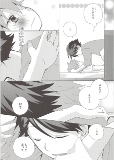 (SUPER24) [Piyotama (Ayana Rio)] Oihina Collection (Haikyu!!) - page 35