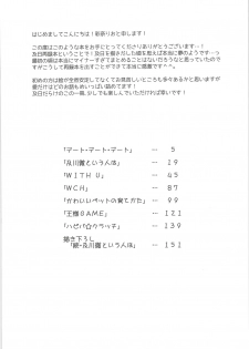 (SUPER24) [Piyotama (Ayana Rio)] Oihina Collection (Haikyu!!) - page 3