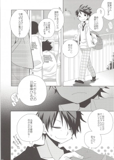 (SUPER24) [Piyotama (Ayana Rio)] Oihina Collection (Haikyu!!) - page 39