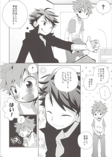 (SUPER24) [Piyotama (Ayana Rio)] Oihina Collection (Haikyu!!) - page 15