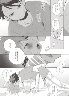 (SUPER24) [Piyotama (Ayana Rio)] Oihina Collection (Haikyu!!) - page 28