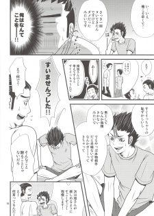 (SPARK9) [R-IN (Orika Rin)] Ore no Omoi o Uketomete! (Haikyuu!!) - page 17