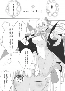 (COMIC1☆15) [Ichigosize (Natsume Eri)] BBtto Butasan Life (Fate/Grand Order) - page 4