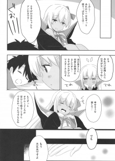 (COMIC1☆15) [Ichigosize (Natsume Eri)] BBtto Butasan Life (Fate/Grand Order) - page 17