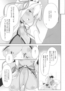 (COMIC1☆15) [Ichigosize (Natsume Eri)] BBtto Butasan Life (Fate/Grand Order) - page 8