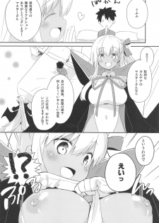 (COMIC1☆15) [Ichigosize (Natsume Eri)] BBtto Butasan Life (Fate/Grand Order) - page 5