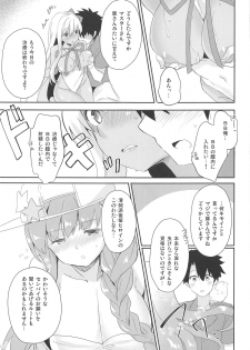 (COMIC1☆15) [Ichigosize (Natsume Eri)] BBtto Butasan Life (Fate/Grand Order) - page 12