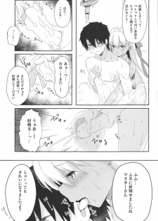 (COMIC1☆15) [Ichigosize (Natsume Eri)] BBtto Butasan Life (Fate/Grand Order) - page 10