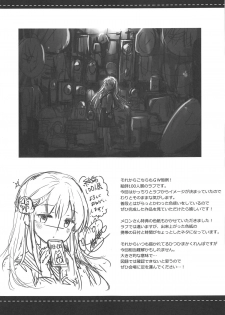 (COMIC1☆15) [Ichigosize (Natsume Eri)] BBtto Butasan Life (Fate/Grand Order) - page 20