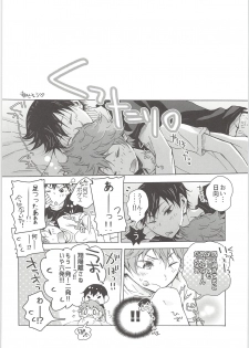 (HaruCC21) [Cupi (Petit 1 Gou, Petit 2 Gou)] H; (Haikyuu!!) - page 43