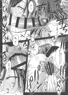 (COMIC1☆15) [Kaiki Nisshoku (Ayano Naoto)] Nogami Saeko Kikiippatsu!! -after- (City Hunter) - page 15