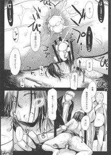 (COMIC1☆15) [Kaiki Nisshoku (Ayano Naoto)] Nogami Saeko Kikiippatsu!! -after- (City Hunter) - page 21