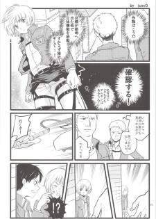 (Hekigai Chousa Haku) [astromaker (Mikuri)] Chingeki no Archin - attack to Archin (Shingeki no Kyojin) - page 36