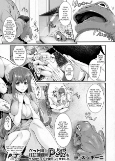 [Zucchini] Pet-you Seishori Dougu Petz o Uchi no Pet de Shiyou Shite Mimashita. (COMIC Unreal 2016-04 Vol. 60) [English] [q91] - page 1