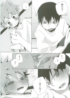 (C83) [Piyotama (Ayana Rio)] LOOKING!! (Haikyu!!) - page 36