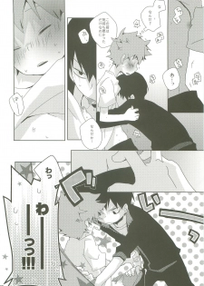 (C83) [Piyotama (Ayana Rio)] LOOKING!! (Haikyu!!) - page 29