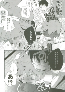 (C83) [Piyotama (Ayana Rio)] LOOKING!! (Haikyu!!) - page 37