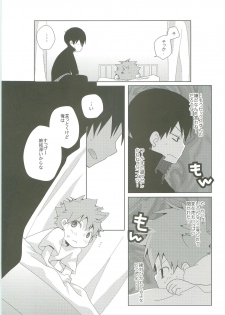 (C83) [Piyotama (Ayana Rio)] LOOKING!! (Haikyu!!) - page 50