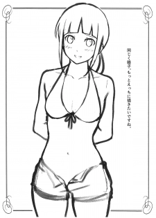 (COMIC1☆15) [Serizawa-Room (Serizawa)] Omakebon COMIC1 15 Hen (Various) - page 4