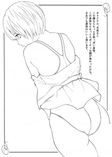 (COMIC1☆15) [Serizawa-Room (Serizawa)] Omakebon COMIC1 15 Hen (Various) - page 6