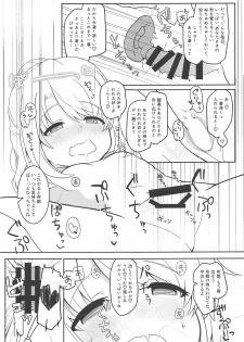 (Reitaisai 16) [Trick-Color (Kirii Nao)] Furo Futo! (Touhou Project) - page 12