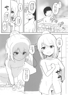 (Reitaisai 16) [Trick-Color (Kirii Nao)] Furo Futo! (Touhou Project) - page 4