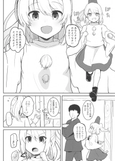 (Reitaisai 16) [Trick-Color (Kirii Nao)] Furo Futo! (Touhou Project) - page 3